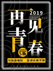 🌟青春宝盒：解锁五种友谊的创意珍藏之道🔑